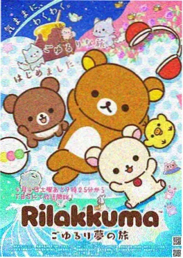 幻境编年史