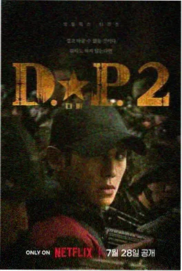 银河编年史